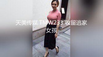 STP34326 性感优雅御姐 气质人妻成熟端庄为人师婊浪荡妩 BunnyMiffy 米菲兔