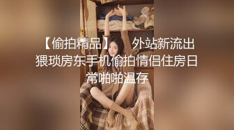 【新片速遞】 大神都喜欢这口下药迷翻女同事带回酒店把玩她的大肥鲍⭐各种玩具一股脑全塞进去[1200M/MP4/27:38]