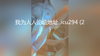 E奶巨乳蝶性爱不间断