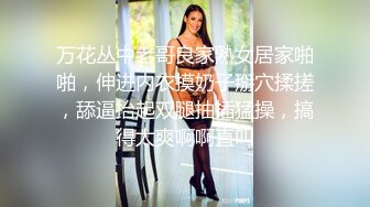 ❤喜欢被调教的妹妹，兔女郎装扮，黑丝开裆内裤，自己玩穴，跳蛋震动，翘起屁股抽插，骑乘位