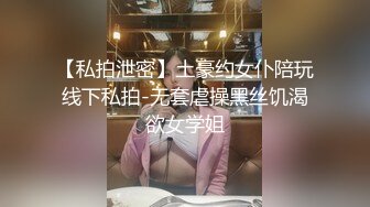 清纯可爱邻家美少女『小敏儿』黑丝秘书为老板排忧解难 大长腿性感黑丝&nbsp; 美腿抗肩爆操蜜穴[MP4/611MB]