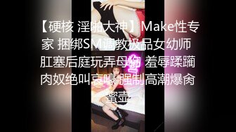 【新片速遞】&nbsp;&nbsp; 邪恶二人组下药迷翻美女同事两个人轮流操❤️可能药量不太够干到一半竟然醒了❤️哦槽,吓一跳[2930M/MP4/01:45:36]