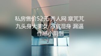 【原味少女】年纪不大很会玩【粒の心事】全福利合集 一口一个爸爸 骚的不要，无滤镜纯天然，阴毛户型很有特色 (5)