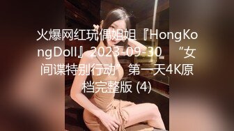 网红女神 最新挑战超人气爆乳貌美少女 小桃酱 兄妹乱伦 表哥快把精液射进来 内射酥乳蜜穴尤物表妹