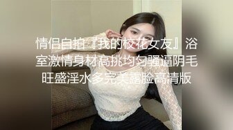 [MP4]STP27102 近期下海网红美女 ！和小男友收费操逼 ！多毛骚逼肉感身材&nbsp;&nbsp;张开双腿求操&nbsp;&nbsp;后入撞击一脸享受 VIP0600