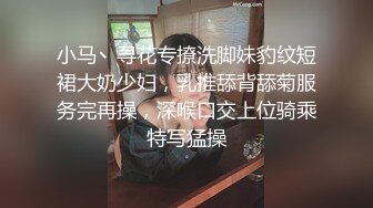 【新片速遞】&nbsp;&nbsp;《萤石云破解》中年大叔酒店重金约炮丰满年轻少妇各种姿势啪[620M/MP4/28:07]