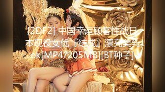 新版乱伦激情操【专业干表妹】07.26激情啪啪高颜值JK学妹制服萝莉表妹 无套爆操淫荡美乳小穴真刺激 高清源码录制