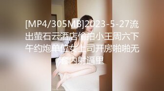 [MP4]STP24777 麻豆传媒 HPP-0020 《幸福的汤屋》 VIP2209