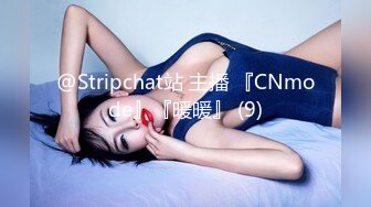 @Stripchat站 主播 『CNmode』『暖暖』 (9)