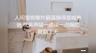 极品轻熟女 舅妈勾引我，舅妈说：她与舅舅性生活不和谐苦恼 于是我一夜操47岁舅妈3次