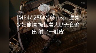 [MP4/973M]7/7最新 被老公下属强奸成瘾的美艳人妻小艾BB干净紧致插着爽VIP1196