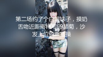 [MP4/590M]4/20最新 科技楼蹲守黑裙长发美女主管两瓣开始发黑的肉唇VIP1196