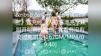 [MP4]红斯灯影像 RS034-AV1 换母俱乐部 性爱篇 妈不停蹄的俏人妻 夏晴子