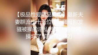 麻豆传媒-贵妇的致富秘诀 男仆干服女主获取秘诀&nbsp; 豪乳女神仙儿媛