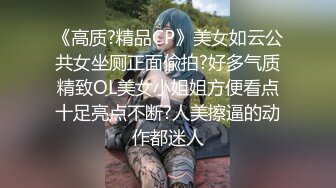 [无码破解]CEMD-519 僕の調教済み性処理人形お譲りします！9 今井えみ