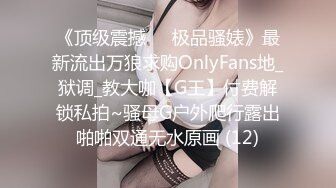 六月最新流出❤️牛逼屌丝厕拍高颜值美女嘘嘘兰花手擦逼出来搭讪美女假装问路