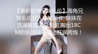 『小桃』玩游戏输光了衣服 被玩弄极品大奶子内射中出-自导自演大战粉丝