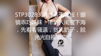 [MP4/ 608M] 新片速递瘦子探花酒店约会偷拍大奶人妻，长相绝美被草到浪叫不断