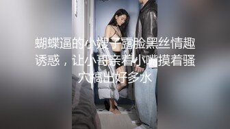 美女不听话的下场被捂晕