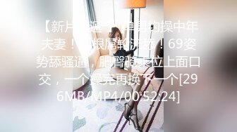 网聊新人，良家骚女今天见面，撩下衣服吸奶扣穴