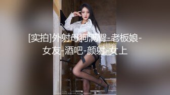 【OnlyFans】小胡渣大屌男友，颜值在线的肉感体态女友[yamthacha]福利合集，蜜桃臀粉穴后入，居家自拍 38