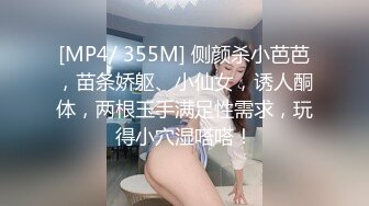 某社区实习男优探花小文哥约炮笑容甜美惹人怜爱的巨乳嫩妹被草到水流成河