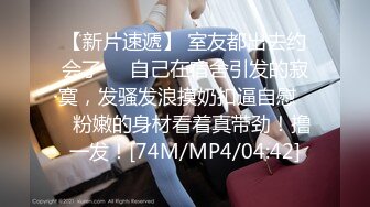 STP30257 國產AV 愛神傳媒 EMG005 禽獸醫師迷奸美女病患 白允兒