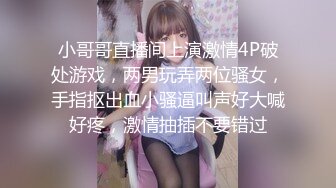 美女秘书喝酒造成工作上的失误 女秘书肉体谢罪上司