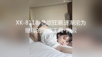 【新片速遞】【腰以下多是腿】19极品模特，美腿高跟鞋，身材一级棒，坐在台子上自摸，埋头舔屌吸吮，黑丝足交边自摸小穴，浪叫呻吟[50MB/MP4/07:13]