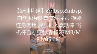 [MP4]极品美腿大圈外围美女&nbsp;&nbsp;翘起屁股扭动磨蹭&nbsp;&nbsp;身材很棒扣弄小穴&nbsp;&nbsp;骑乘扭动细腰&nbsp;&nbsp;张开双腿激情爆插浪叫连连