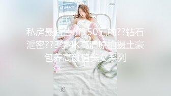 TS伪娘人妖❤️Kittyyumiko❤️喜欢和直男做 甜美可爱的外表下长着一根大肉棒 反差感十足！【219V】 (138)