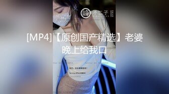 [MP4/ 584M] 黑丝美眉 小娇乳 小粉穴 被大鸡吧无套输出 白浆四溢 内射小骚逼