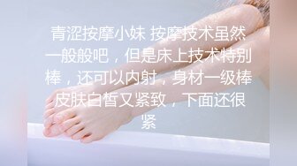 【钻石级❤️推荐】看到肉棒就抑制不住的女高中生首次登场-青春高校生竟是隐藏痴女✿ 色气满满骚气外漏 高清720P原版