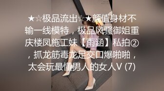 RAS-193知名萝莉女优解放自我