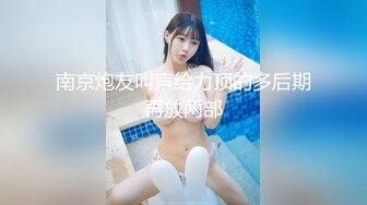 【国产版】[FX-0008] 姚宛儿 痴汉导演胁迫奸淫巨乳助理 放浪传媒 x 麻豆传媒映画