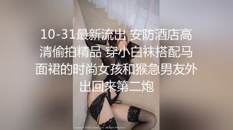 极品少妇黑丝诱惑大力输出