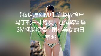 高颜清纯美眉吃鸡啪啪 身材苗条小粉穴小娇乳 内内湿了一大片 小穴被抠的淫水狂喷受不了 无套输出 内射