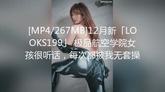 【新片速遞】&nbsp;&nbsp;麻豆传媒 PS026 大阪远征关西少妇情感指导【水印】[859MB/MP4/31:54]