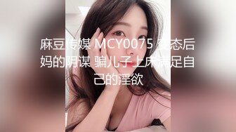 推特网红美少女【许愿女孩】大尺度私人定制流出-女仆装美乳学姐勾引学弟 玉指扒开粉穴静待佳茎