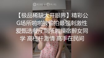 [MP4/ 788M] 同学会上遇到当年的美女同桌把她灌醉带回酒店好好玩她的大肥鲍