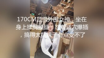 大叔鸡巴不顶事只能用按摩棒来满足白嫩的女友了完美了露脸