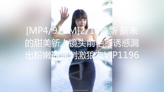 [MP4/ 697M]&nbsp;&nbsp;颜值不错美女主播小小呀呀男女啪啪大秀 妹子很苗条 交啪啪