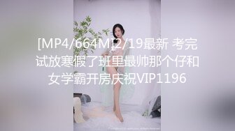 [MP4]STP28872 起点传媒 性视界传媒 XSJ076 奇淫三国之三淫战吕布 苡若 VIP0600