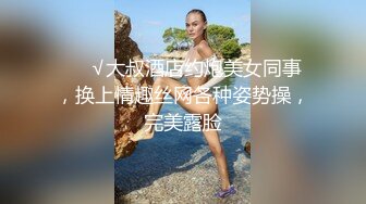 如果我让我的朋友戴绿帽子我可爱的超可爱女友... [Minami (24) / 约会第 11 个月]