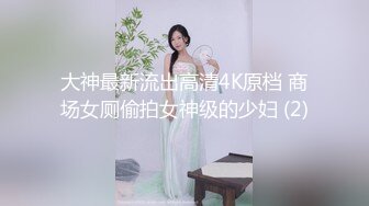 旅游景区全景偷拍几十位美女露脸撅起屁股尿尿逼毛浓密 (7)