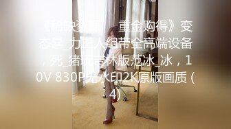 火辣丰满妹子重口味性爱和黑鬼啪啪视觉冲击粗大鸡巴插入骚穴干到子宫太狠了