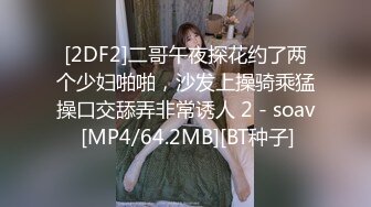 [MP4/456MB]2023-8-21 带半醉情人酒店开房，扒掉内裤随便玩，搞得很想要，翘起屁股求操，骑乘位猛怼