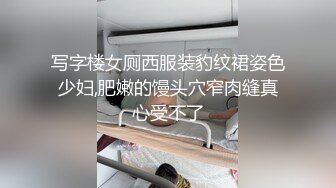 小娇乳 无毛鲍鱼，妹子上位全自动，身材一级棒的小可爱