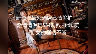 95年小女友闷骚后入