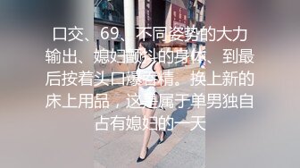 【下集】两个1操一个0,还求我们放过他